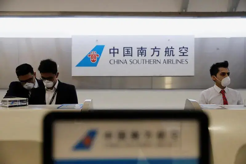 China Southern Airlines Ticket office