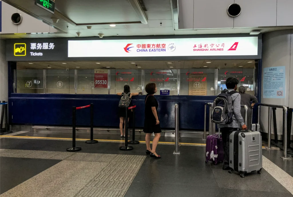 China_Eastern_Airlines_Ticket Office