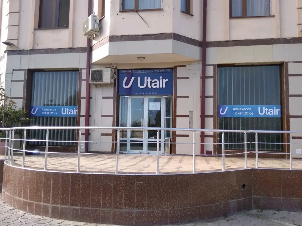 Utair City Office