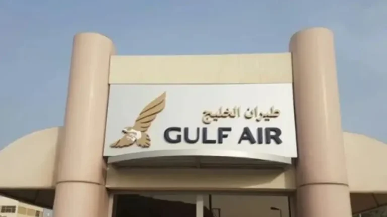 gulf air headquarters