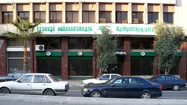 iraqi airways headquarters
