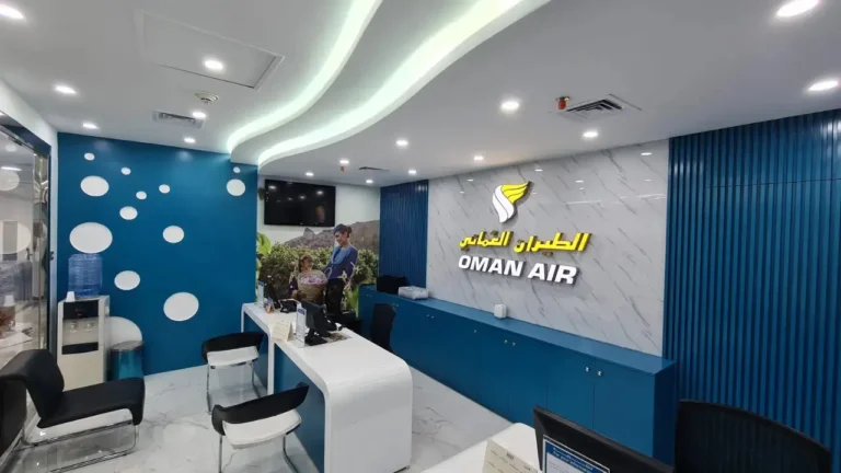 oman air headquarters